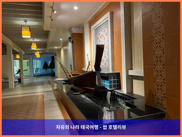 태국 끄라비 / 크라비 호텔 추천 - 크라비 프론트 베이 리조트, 로맨틱 여행에 딱!