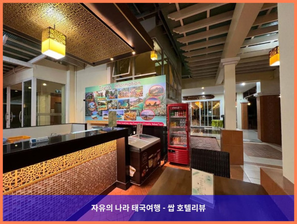 태국 끄라비 / 크라비 호텔 추천 - 크라비 프론트 베이 리조트, 로맨틱 여행에 딱!