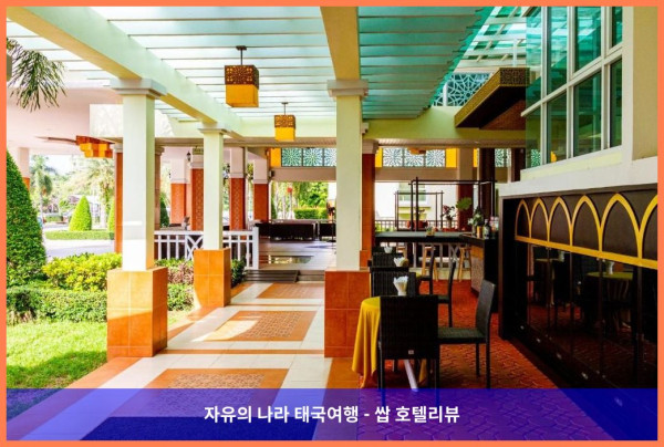 태국 끄라비 / 크라비 호텔 추천 - 크라비 프론트 베이 리조트, 로맨틱 여행에 딱!