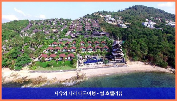 럭셔리 끝판왕! 태국 꼬사무이 / 코사무이 호텔 추천 (노라 부리 리조트 앤 스파 후기)