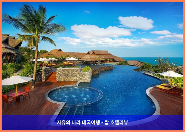 럭셔리 끝판왕! 태국 꼬사무이 / 코사무이 호텔 추천 (노라 부리 리조트 앤 스파 후기)
