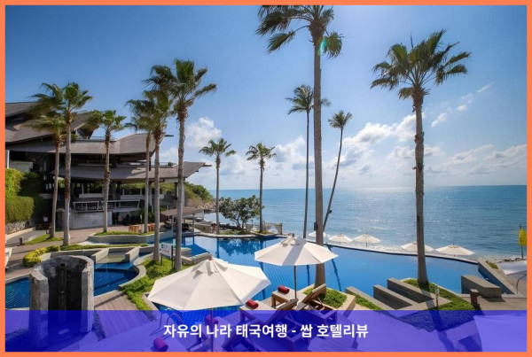 럭셔리 끝판왕! 태국 꼬사무이 / 코사무이 호텔 추천 (노라 부리 리조트 앤 스파 후기)