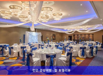 영국 런던 호텔 추천! 크라운 플라자 런던 - 개트윅 에어포트, 커플 여행에 딱이야!