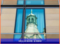 영국 셰필드 호텔 추천 - 머큐어 셰필드 세인트 폴 호텔, 로맨틱한 도시 여행에 딱!