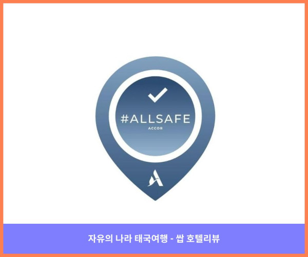 영국 셰필드 호텔 추천 - 머큐어 셰필드 세인트 폴 호텔, 로맨틱한 도시 여행에 딱!