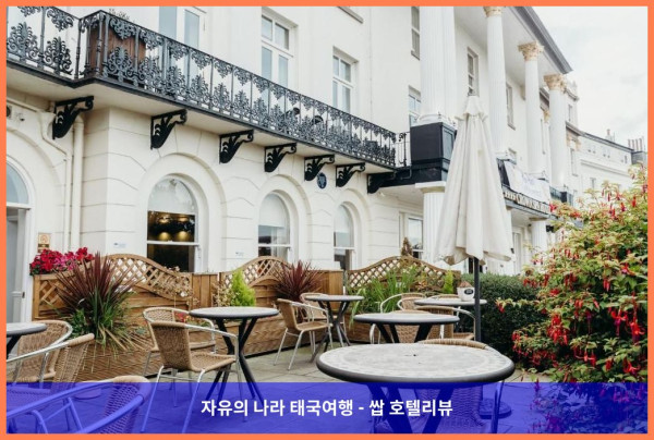 영국 스칼버러 호텔 추천: 크라운 스파 호텔에서 보낸 로맨틱한 휴가