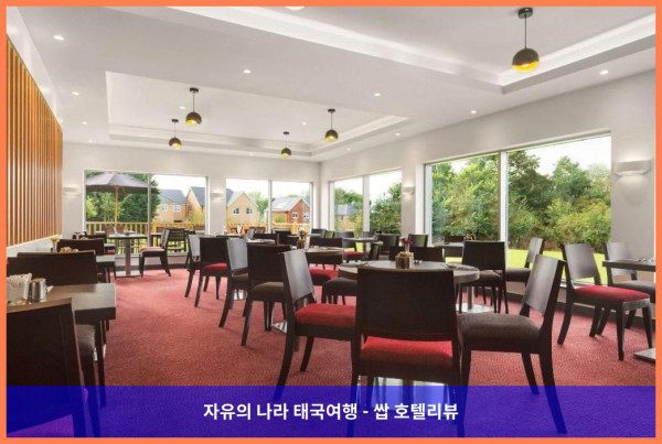 영국 밀턴 케인즈 호텔 추천: 라마다 바이 윈덤 밀턴 케인즈에서 보낸 로맨틱한 휴가