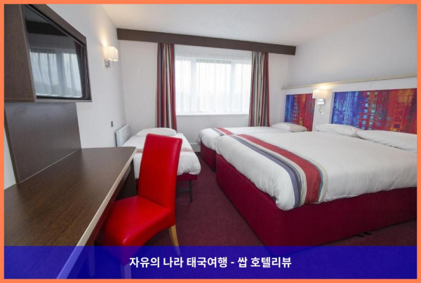 영국 밀턴 케인즈 호텔 추천: 라마다 바이 윈덤 밀턴 케인즈에서 보낸 로맨틱한 휴가