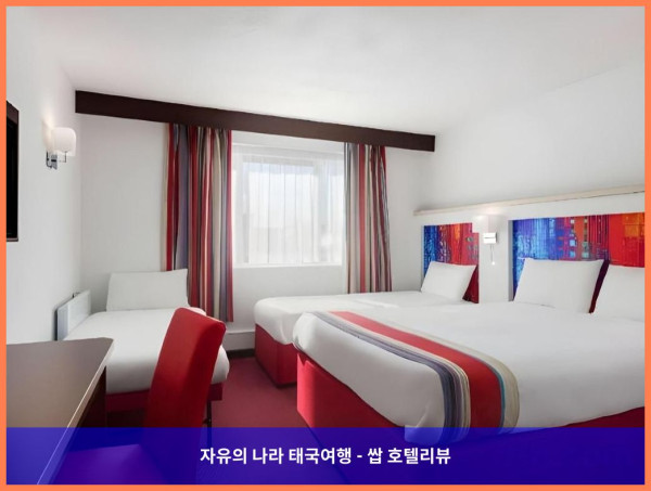 영국 밀턴 케인즈 호텔 추천: 라마다 바이 윈덤 밀턴 케인즈에서 보낸 로맨틱한 휴가