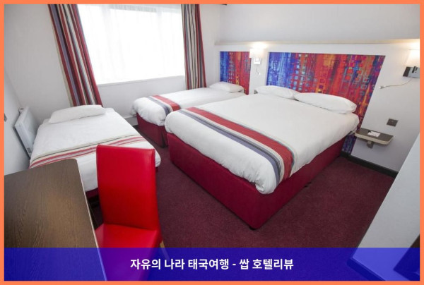 영국 밀턴 케인즈 호텔 추천: 라마다 바이 윈덤 밀턴 케인즈에서 보낸 로맨틱한 휴가