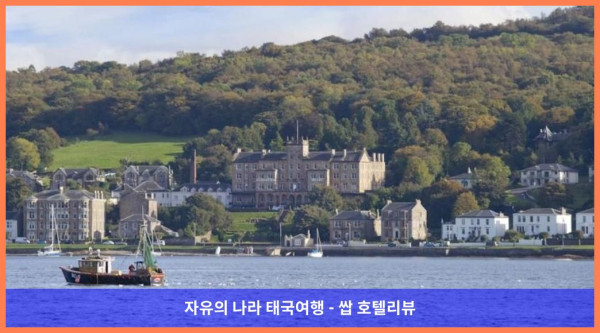 로맨틱한 휴가를 위한 완벽한 선택! 영국 로스시 호텔 추천 - 더 글렌번 호텔 후기 (커플여행)