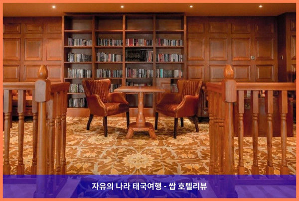 로맨틱한 휴가를 위한 완벽한 선택! 영국 로스시 호텔 추천 - 더 글렌번 호텔 후기 (커플여행)