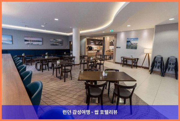 영국 본머스 호텔 추천: 햄튼 바이 힐튼 본머스에서 보낸 로맨틱한 휴가