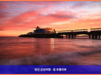 영국 본머스 호텔 추천: 햄튼 바이 힐튼 본머스에서 보낸 로맨틱한 휴가