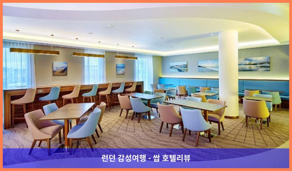 영국 본머스 호텔 추천: 햄튼 바이 힐튼 본머스에서 보낸 로맨틱한 휴가