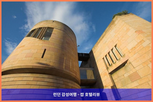 영국 에든버러 / 에딘버러 호텔 추천 - 레지던스 인 에든버러, 로맨틱한 여행에 딱!