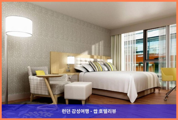 영국 에든버러 / 에딘버러 호텔 추천 - 레지던스 인 에든버러, 로맨틱한 여행에 딱!
