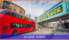 영국 런던 호텔 추천: 런던 메리어트 호텔 마이다 베일, 로맨틱한 런던 여행의 완벽한 시작점!