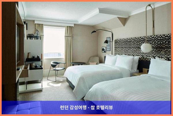 영국 런던 호텔 추천: 런던 메리어트 호텔 마이다 베일, 로맨틱한 런던 여행의 완벽한 시작점!