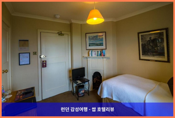 영국 굴레인 호텔 추천 - 로맨틱한 휴가를 위한 완벽한 선택, 그레이왈리스 호텔 앤 셰 루 후기