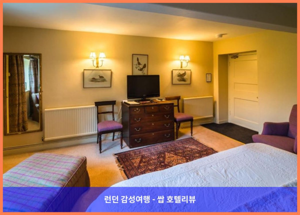 영국 굴레인 호텔 추천 - 로맨틱한 휴가를 위한 완벽한 선택, 그레이왈리스 호텔 앤 셰 루 후기