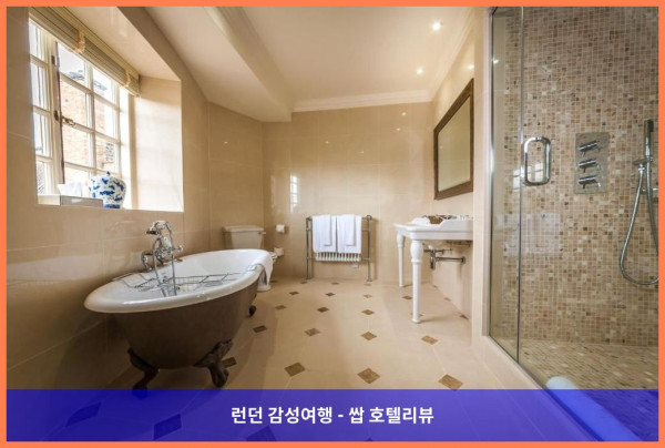 영국 굴레인 호텔 추천 - 로맨틱한 휴가를 위한 완벽한 선택, 그레이왈리스 호텔 앤 셰 루 후기