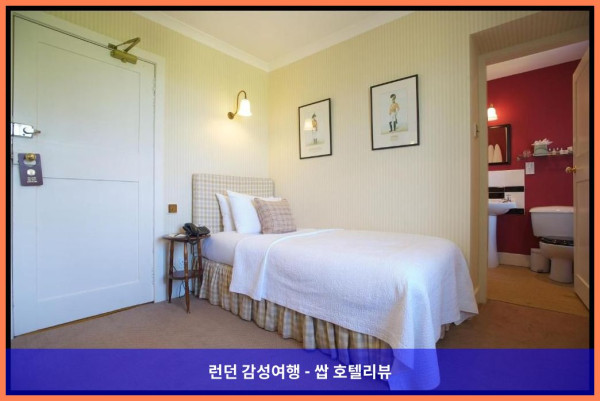 영국 굴레인 호텔 추천 - 로맨틱한 휴가를 위한 완벽한 선택, 그레이왈리스 호텔 앤 셰 루 후기