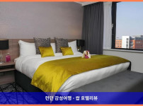 영국 리버풀 호텔 추천! 크라운 플라자 리버풀 시티 센터, 커플 여행에 딱이야!