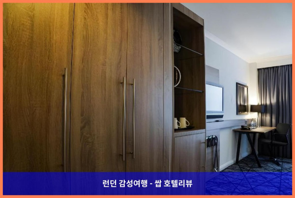 영국 리버풀 호텔 추천! 크라운 플라자 리버풀 시티 센터, 커플 여행에 딱이야!
