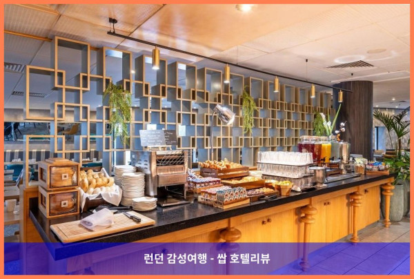영국 리버풀 호텔 추천! 크라운 플라자 리버풀 시티 센터, 커플 여행에 딱이야!