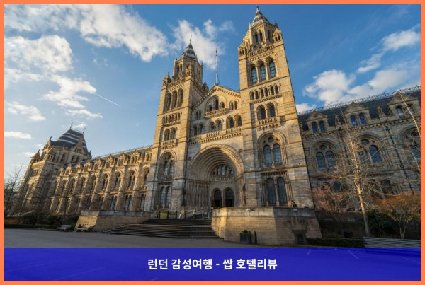영국 런던 호텔 추천! 더 필그림에서의 로맨틱한 휴가 - 커플 여행 후기