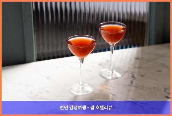 영국 런던 호텔 추천! 더 필그림에서의 로맨틱한 휴가 - 커플 여행 후기
