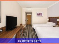 영국 로더햄 호텔 추천: 홀리데이 인 로더햄-셰필드 M1Jct.33, 커플 여행에 딱이야!