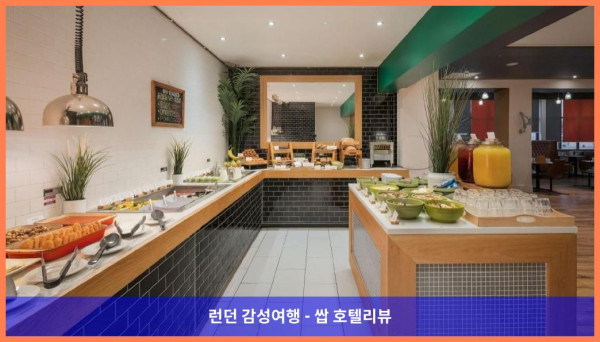 영국 로더햄 호텔 추천: 홀리데이 인 로더햄-셰필드 M1Jct.33, 커플 여행에 딱이야!
