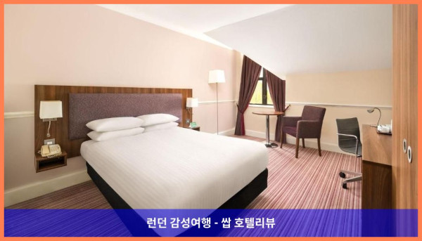 영국 로더햄 호텔 추천: 홀리데이 인 로더햄-셰필드 M1Jct.33, 커플 여행에 딱이야!
