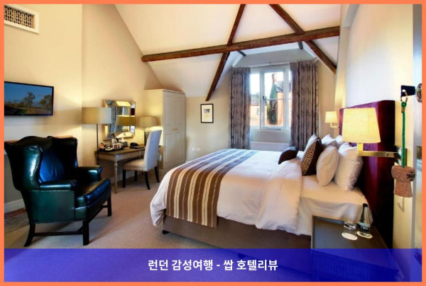 영국 와디스던 호텔 추천: 더 파이브 애로스 호텔, 로맨틱한 여행의 완벽한 장소!