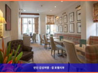 영국 와디스던 호텔 추천: 더 파이브 애로스 호텔, 로맨틱한 여행의 완벽한 장소!