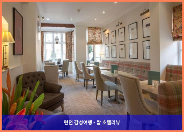영국 와디스던 호텔 추천: 더 파이브 애로스 호텔, 로맨틱한 여행의 완벽한 장소!