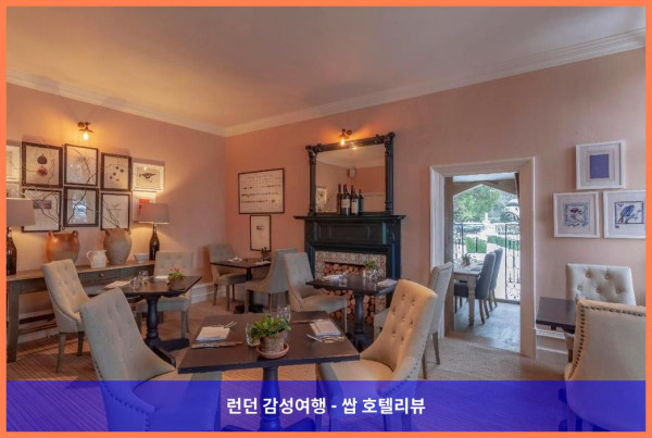 영국 와디스던 호텔 추천: 더 파이브 애로스 호텔, 로맨틱한 여행의 완벽한 장소!