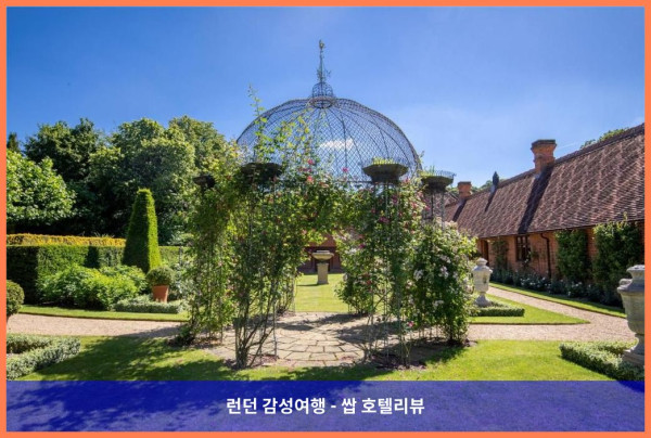 영국 와디스던 호텔 추천: 더 파이브 애로스 호텔, 로맨틱한 여행의 완벽한 장소!