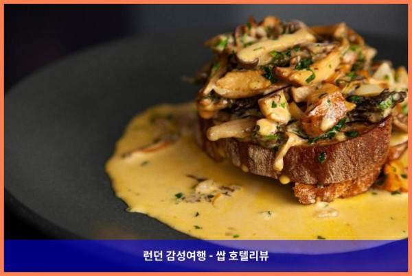 영국 와디스던 호텔 추천: 더 파이브 애로스 호텔, 로맨틱한 여행의 완벽한 장소!