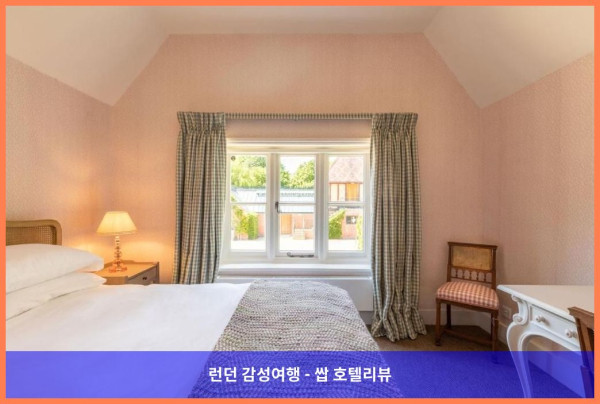 영국 와디스던 호텔 추천: 더 파이브 애로스 호텔, 로맨틱한 여행의 완벽한 장소!