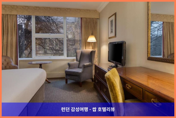 영국 윈체스터 호텔 추천: 로맨틱한 윈체스터 여행, 머큐어 윈체스터 웨섹스 호텔 후기 (커플 강추!)