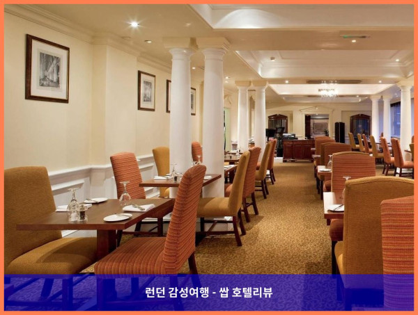 영국 윈체스터 호텔 추천: 로맨틱한 윈체스터 여행, 머큐어 윈체스터 웨섹스 호텔 후기 (커플 강추!)