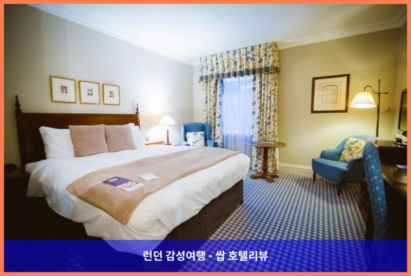 영국 윈체스터 호텔 추천: 로맨틱한 윈체스터 여행, 머큐어 윈체스터 웨섹스 호텔 후기 (커플 강추!)