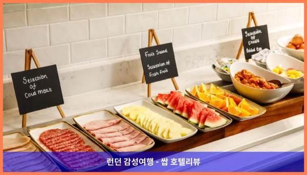 영국 맨체스터 호텔 추천: 크라운 플라자 맨체스터 에어포트, 커플 여행에 딱이야!