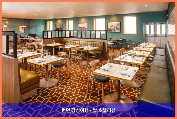 영국 맨체스터 호텔 추천: 크라운 플라자 맨체스터 에어포트, 커플 여행에 딱이야!