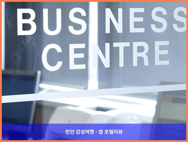 영국 맨체스터 호텔 추천: 크라운 플라자 맨체스터 에어포트, 커플 여행에 딱이야!