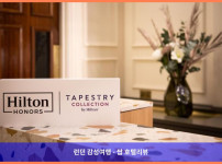 영국 세인트 올번즈 호텔 추천: Samuel Ryder Hotel에서의 로맨틱한 휴가
