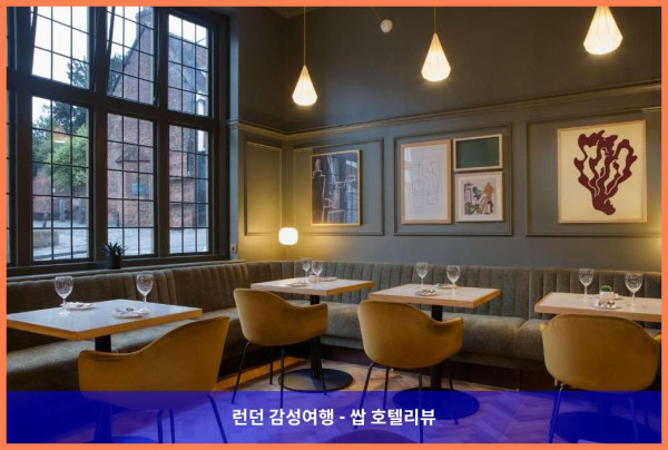 영국 세인트 올번즈 호텔 추천: Samuel Ryder Hotel에서의 로맨틱한 휴가